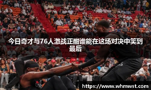 芒果体育直播官网